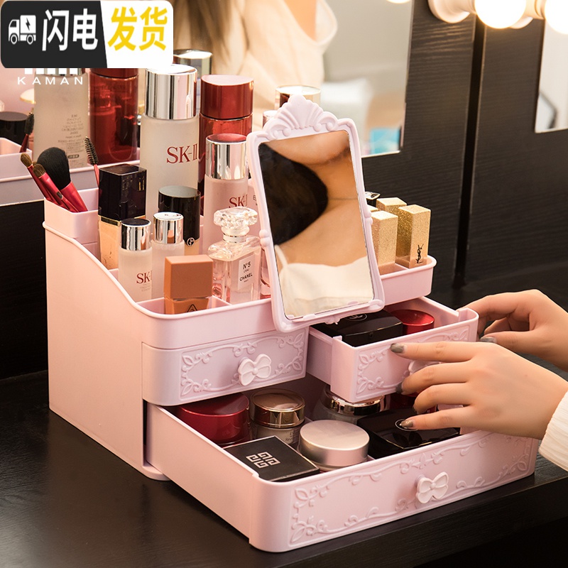 三维工匠抽屉式化妆品收纳盒家用桌面整理盒带镜子宿舍护肤品置物架高清大图