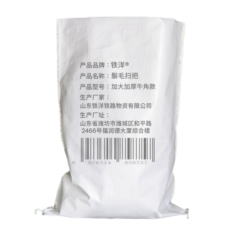 铁洋 鬃毛扫把 加大加厚牛角款 把高清大图