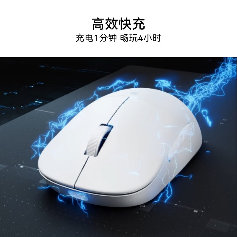 华为星跃鼠标CD28专业版 白高清大图
