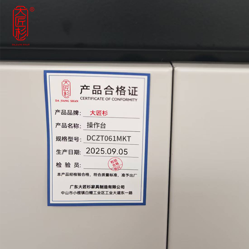 大匠杉办公操作台电脑桌按米计价 DCZT061MKT高清大图