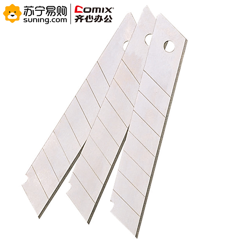 齐心 COMIX B2852 标准美工刀片(18MM 大号) 镍 5盒装