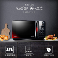 格兰仕(Galanz) 微波炉 光波炉G80F25YaSLVIIN-C2(B1) 光波变频 不锈钢内胆 家用蒸烤25L