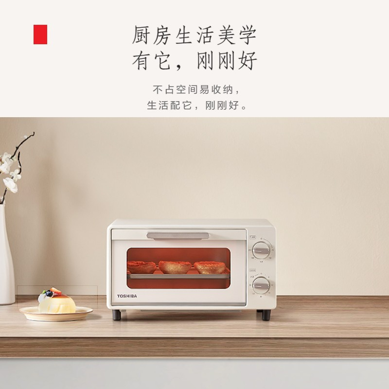 东芝(TOSHIBA)电烤箱 家用多功能迷你小烤箱 迷你10升专业烘焙蛋糕面包ET-VD6100 白色