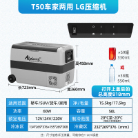 冰虎(Alpicool)车载冰箱LG压缩机制冷T50升车家两用可结冰双温双控24V冷冻冷藏分区户外便携拉杆小冰箱冰柜