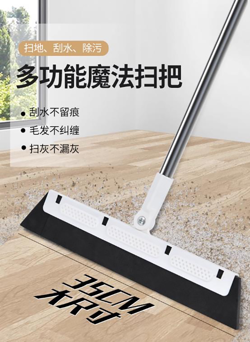 森倍合 室内海绵刮水器地刮扫把 35cm/把高清大图