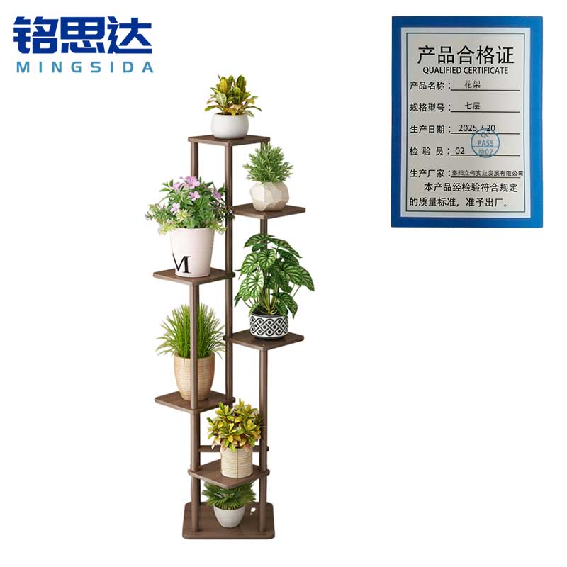 铭思达花架七层个高清大图