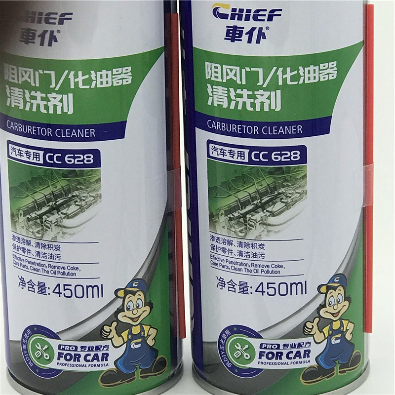車仆(CHIEF)CC628阻风门化油器清剂450ml 汽车化油器清洗剂节气门清洁剂摩托车喷油嘴除积碳车用
