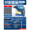 东成手电钻手枪钻220v家用多功能电动手钻大功率500w电转插电10A