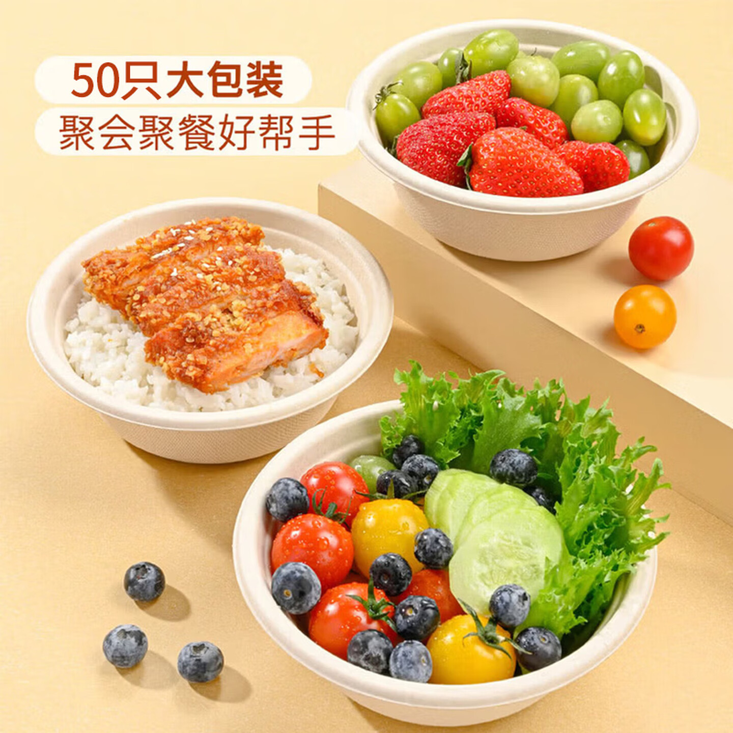 美穗吉家 一次性碗 MIH-26026 50个装 (计价单位:盒)高清大图