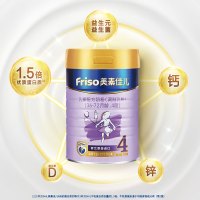 [22年1月]美素佳儿金装4段 儿童成长配方奶粉900g(3-6岁适用)