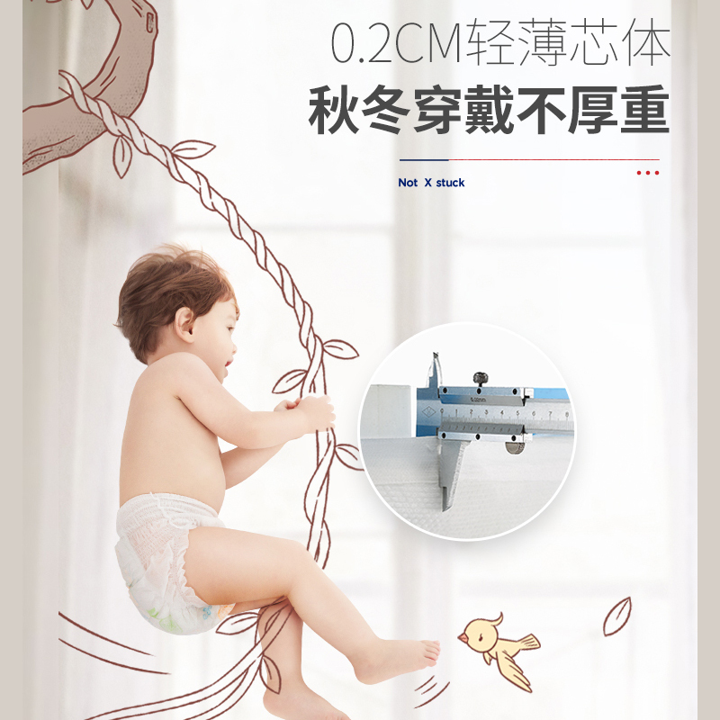 动动乐金装舞曲拉拉裤/成长裤 超薄干爽纸尿裤尿不湿 大号L号36片