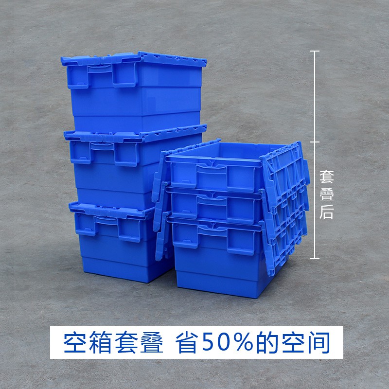 带盖物流箱加厚特大号塑料筐储物收纳收容周转箱斜插式箱子长方形 三维工匠收纳箱高清大图