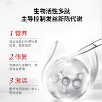 玛汀露丝多肽柔顺滋养洗发水深层滋养锁水保湿修护500mL