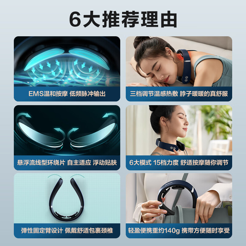 飞利浦(PHILIPS)颈椎按摩器颈部按摩仪双频脉冲肩颈按摩舒缓颈肩送男女生朋友父母长辈生日礼物3305N高清大图