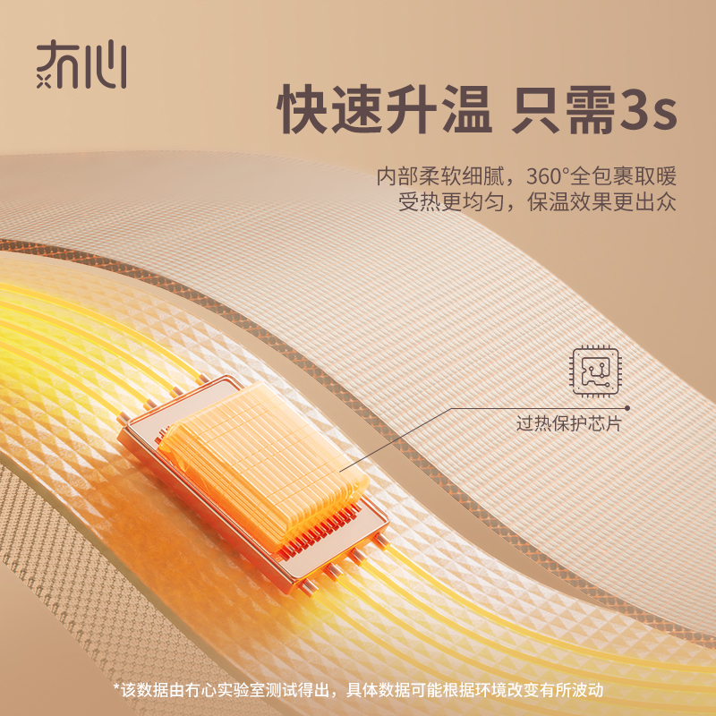 冇心电热袜子充电加热暖脚神器床上发热袜电暖保暖袜暖脚宝可行走暖绵绵系列电热保暖袜Q38-芋泥紫(标配两个移动电源)