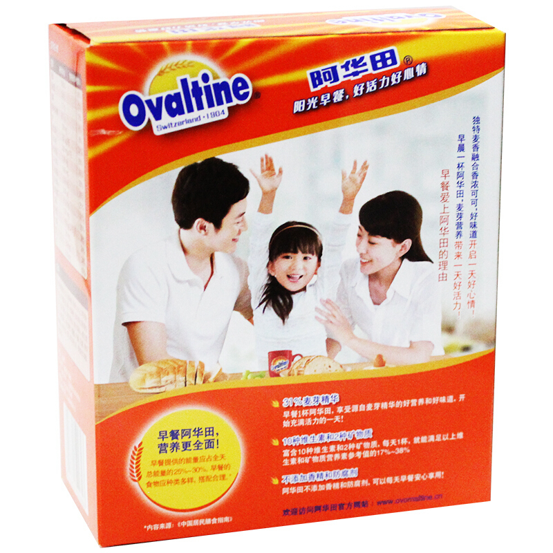 阿华田 Ovaltine coco粉营养多合一随身包冷巧克力速溶可可粉冲饮品(30g*12)3盒装