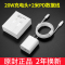 iPhone12充电器头20W数据线快充PD适用苹果11正品塔菲克苹果充电器线[PD快充20W头+2米PD数据线]