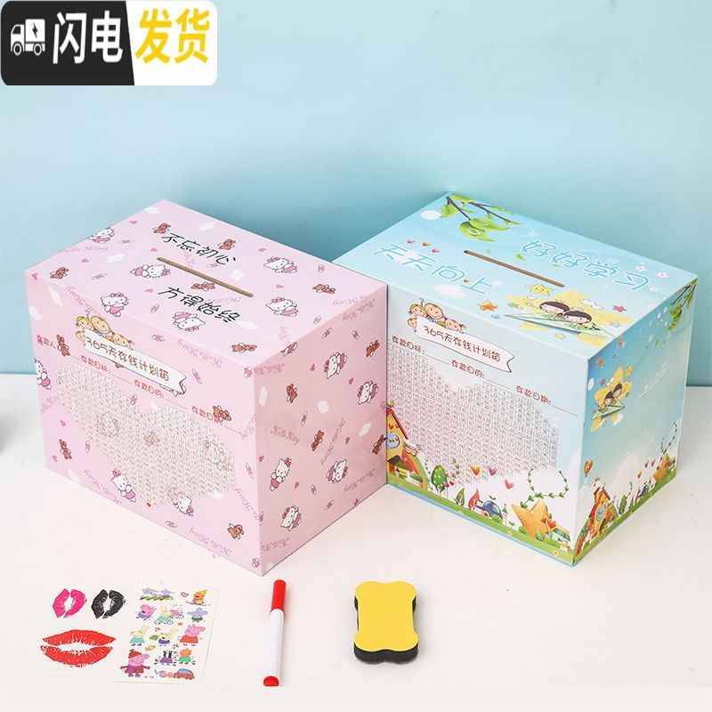 三维工匠365天存钱罐不可取抖音储蓄罐大人家用只进不出网红儿童防摔钱箱 蓝色星空高清大图