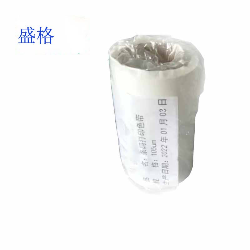 条码打印机色带图片