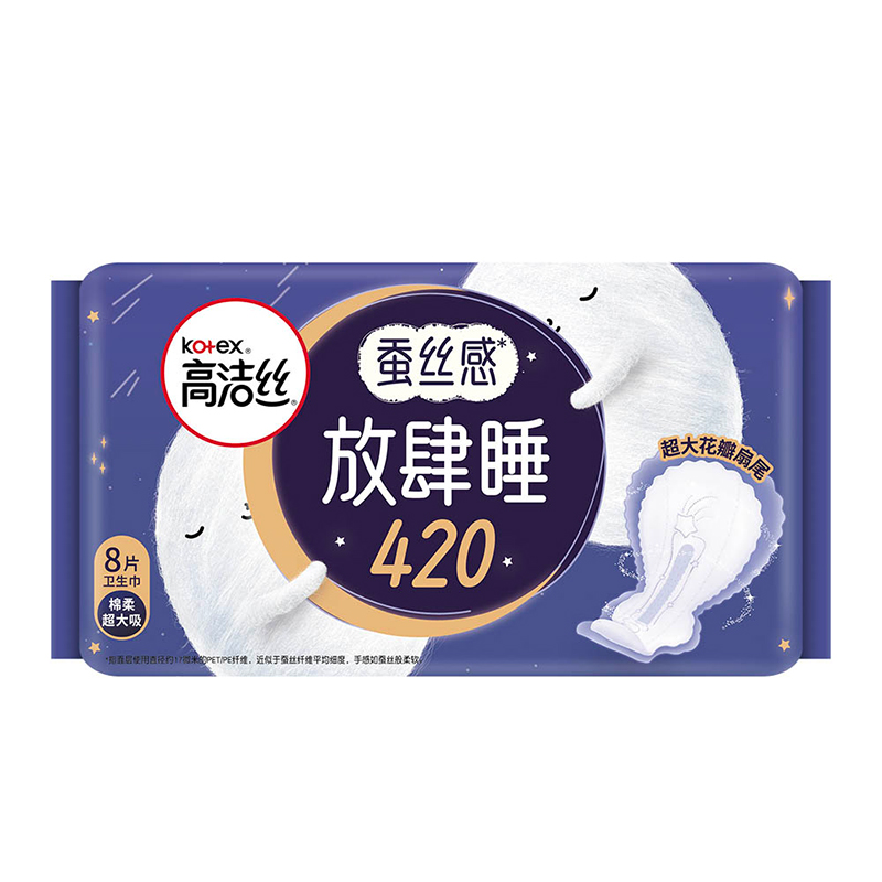 高洁丝丝薄棉柔卫生巾夜用420mm*8片高清大图