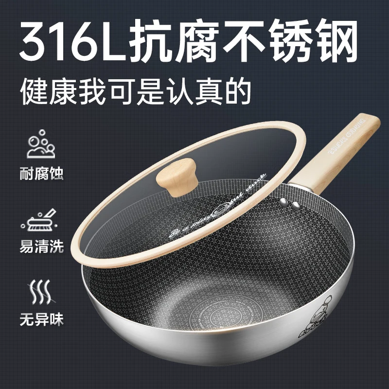 炊大皇小黄鸭316多层钢炒锅32cm CG32XHYG