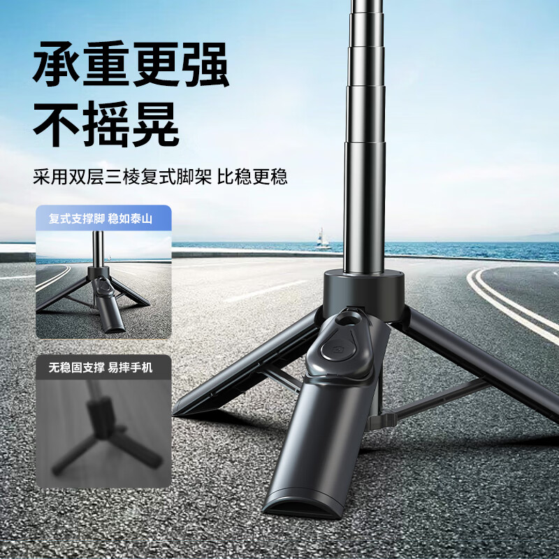 亰维渡/JINGWEIDUA33自拍杆 手机伸缩三脚架稳旅游自拍神器360度旋转多功能便携!高清大图