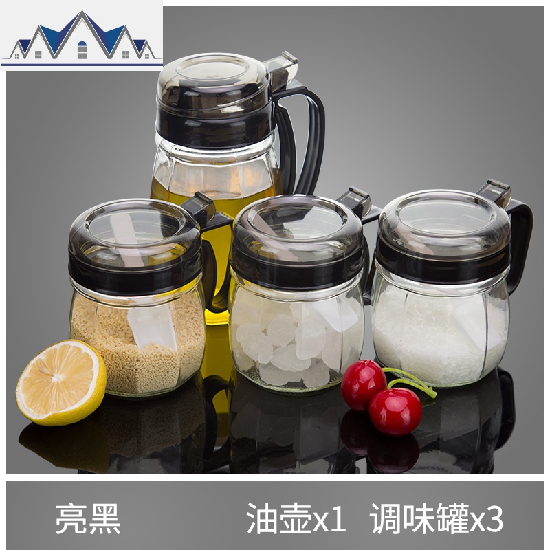 调料盒套装家用组合装厨房用品调料罐子玻璃调味罐盐罐调味盒油壶_1_749 亮黑（1只油壶+3只调味罐）