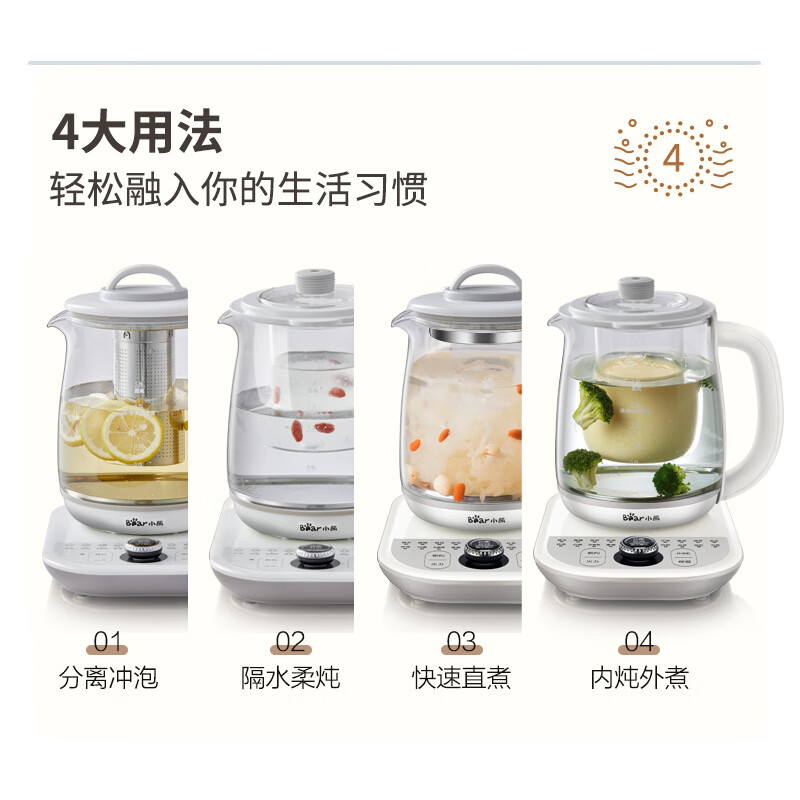 小熊 YSH-C18K5 养生壶热水壶煮茶器 煮茶壶 电水壶 恒温电热水壶 保温花茶燕窝壶带炖盅1.8L 烧水壶高清大图