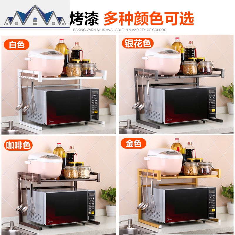 厨房微波炉置物架可伸缩烤箱收纳架家用双层台面放电饭锅桌面架子 三维工匠高清大图