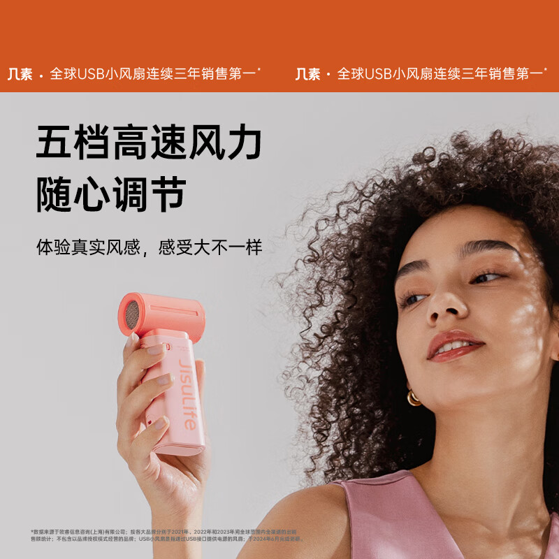 几素[云雾灰]小风扇手持小风炮便携式迷你无叶涡轮电风扇高速节能充电小型高清大图