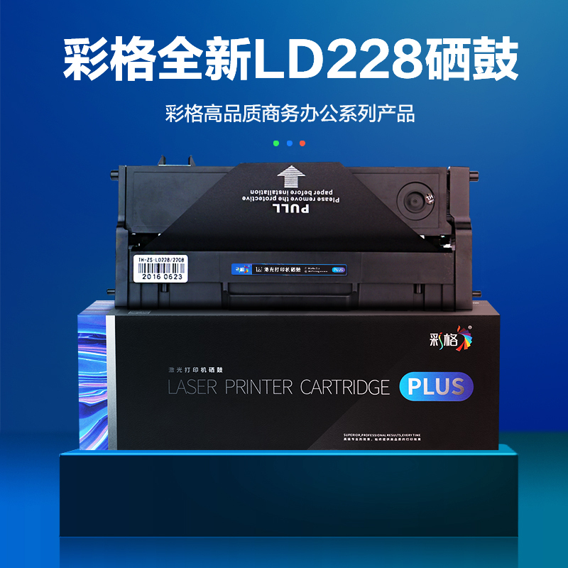彩格LD228硒鼓 适用联想小新M7218/7218W/M7208/7208W/LJ2218/2218W/LJ2208