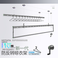 好太太升降晾衣架手摇双杆晒被子神器室内家用阳台晒衣架晾衣杆D-1081【深空灰+黑色】+防反转+送12个铝衣架+保修三年