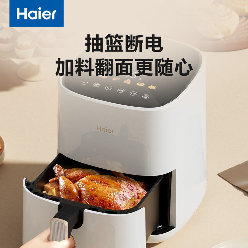 海尔(Haier)空气炸锅 5L家用 大容量触控 免翻面预约 不粘易清洁 低脂电炸锅炸烤箱一体机薯条机HA-500EW