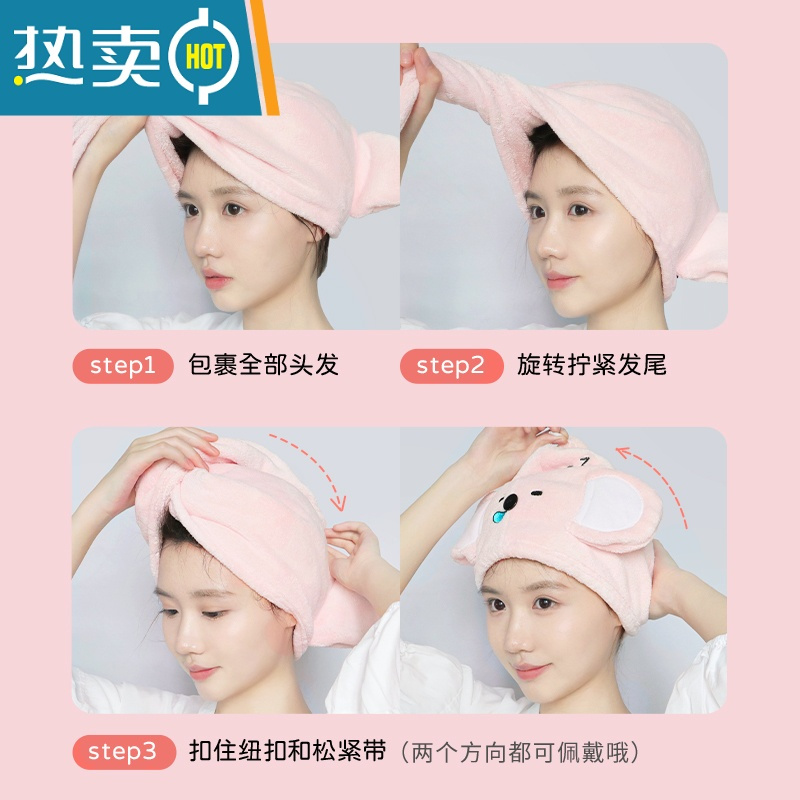 敬平稚优泉干发帽加厚吸水速干发巾可爱洗擦包头发毛巾女士浴帽珊瑚绒 抱抱熊干发帽(灰色)