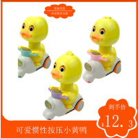 儿童宝宝惯性的趣味按压玩具小汽车