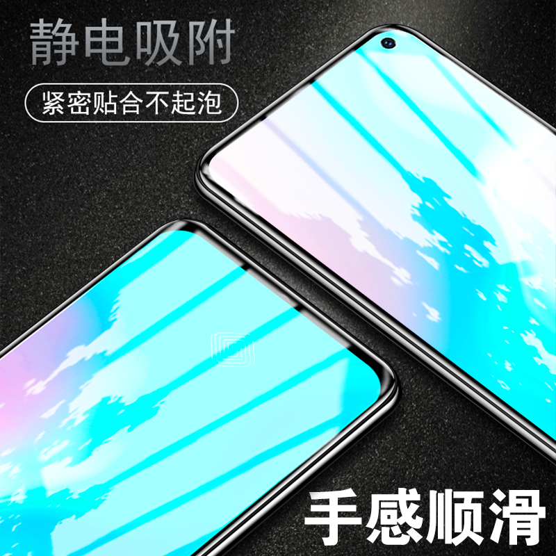 [买2送磨砂壳]轻万适用vivo iqoo3钢化膜全屏黑色高清透明防摔贴膜vivo手机保护膜全玻璃高清大图