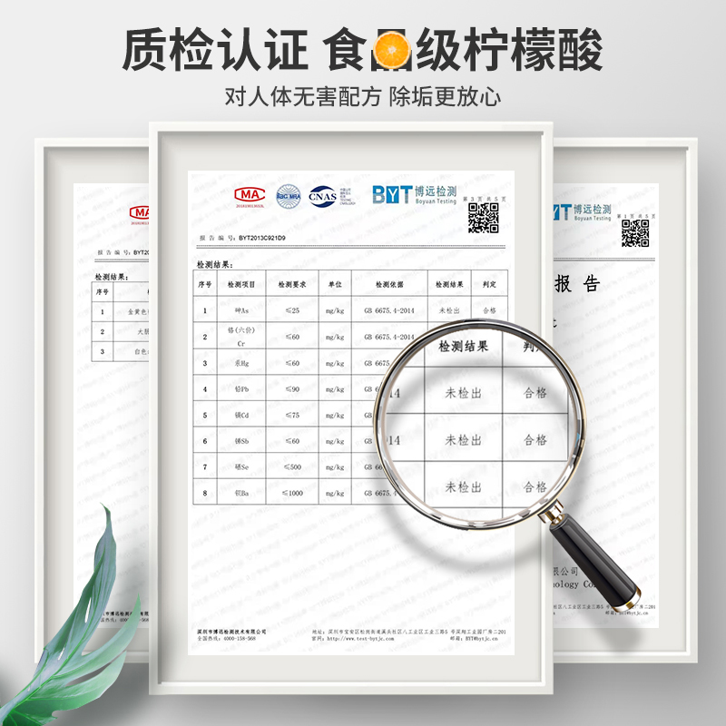 [补贴10%]50g 柠檬酸除垢剂去水垢清除剂清洁清洗剂家用电热水壶去茶渍茶垢高清大图