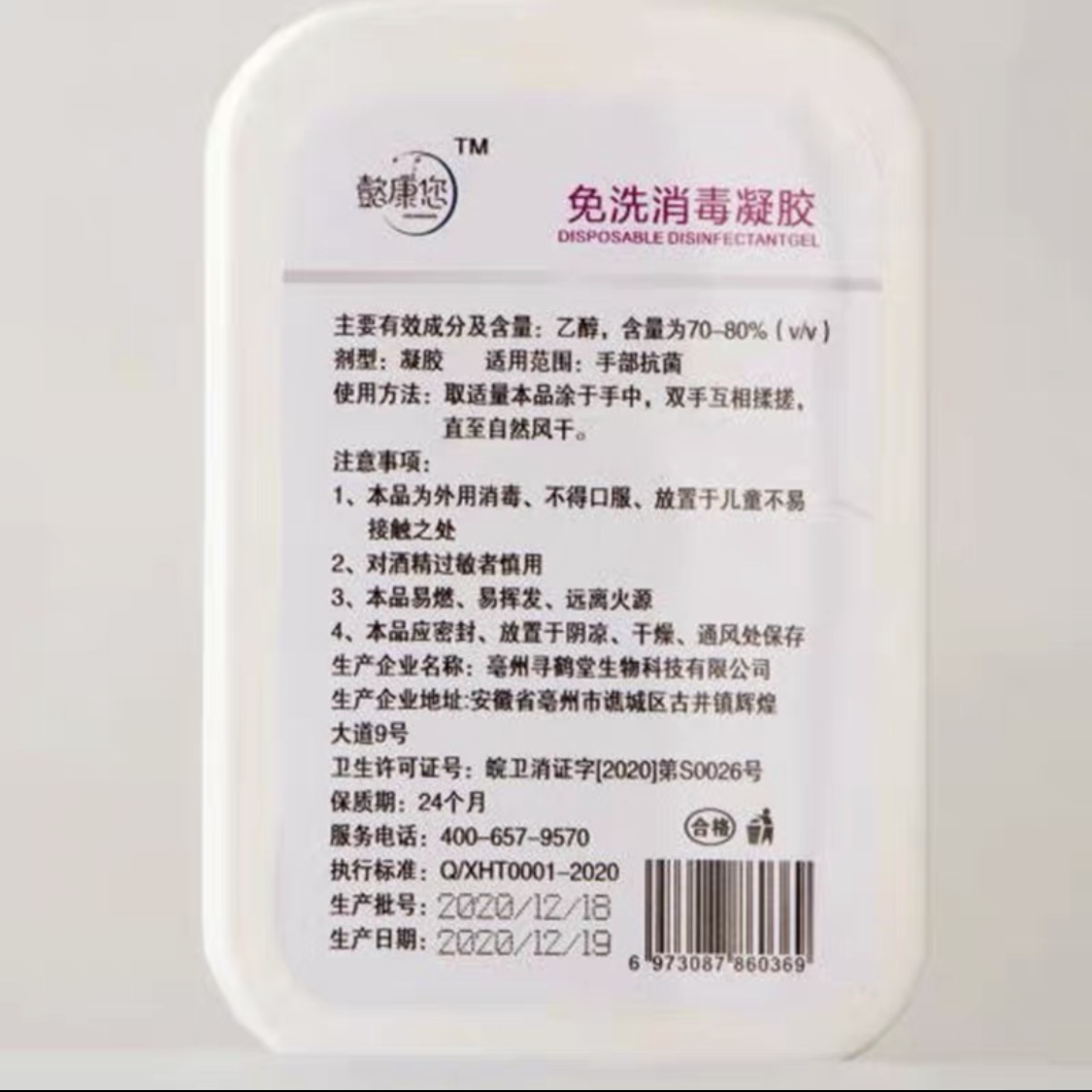 诺纬逸 一次性医用口＊罩高清大图