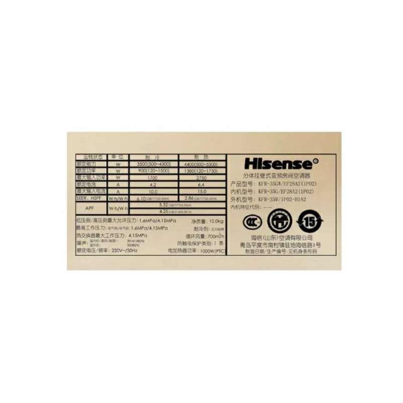 海信空调kfr35gef28a21p02