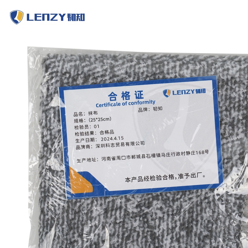 LENZY 韧知 抹布 浅灰色(25*25cm)/块高清大图