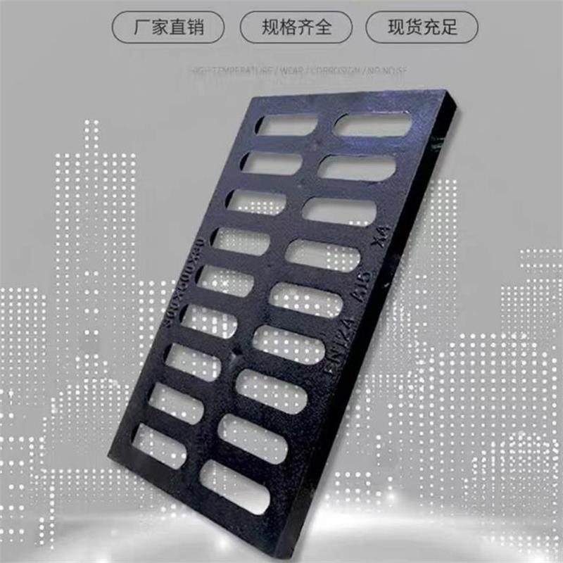 盛京联硕球墨铸铁雨水篦子排水沟 盖板300*500*40mm 承重20吨以内个高清大图