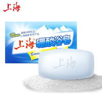 上海硼酸皂 沐浴控油后背洗澡止痒香皂洗手控油香皂滋润肌肤 硼酸皂95g*10块装
