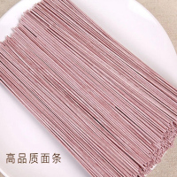 【中华特色】泰安馆 富世康 紫薯挂面450g 面条 粗粮蔬菜面 凉面冷面面条 速食挂面 华东