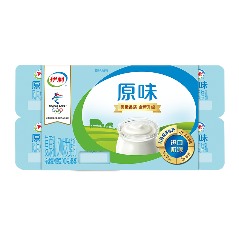伊利原味风味发酵乳100g16