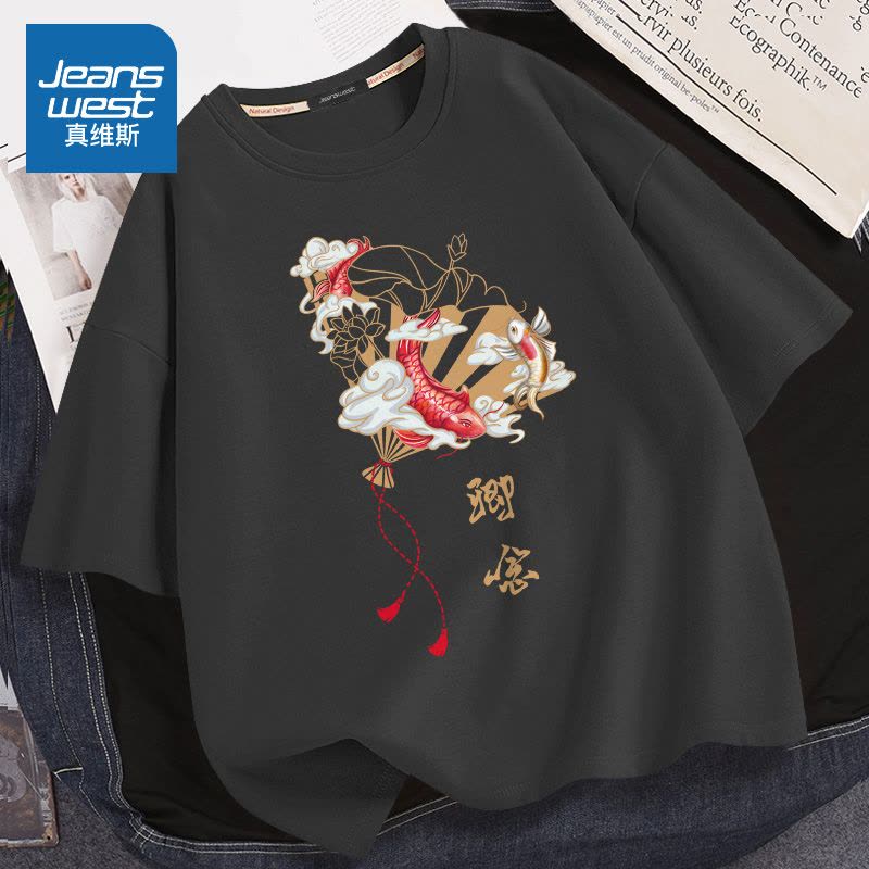 真维斯国潮t恤男 设计感小众复古锦鲤中国风半袖夏季大码情侣短袖图片