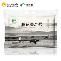 北纬45 稻花香二号10kg 粳米袋装