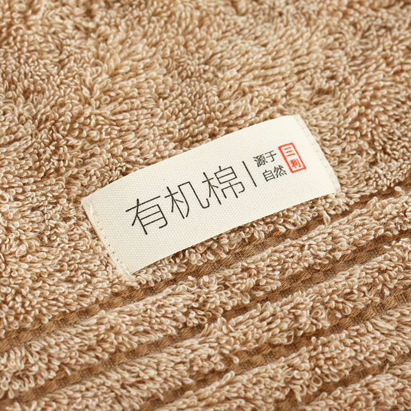 三利 纯棉有机棉大浴巾 70x140