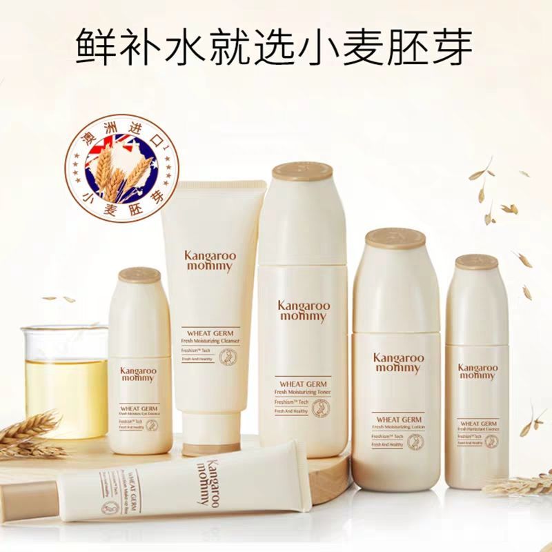 孕妇护肤品套装天然化妆品补水保湿水乳孕期专用 洁面+乳 无没有套餐