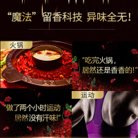 包邮当妮downy杨幂代言美国当妮留香珠草木清香200g