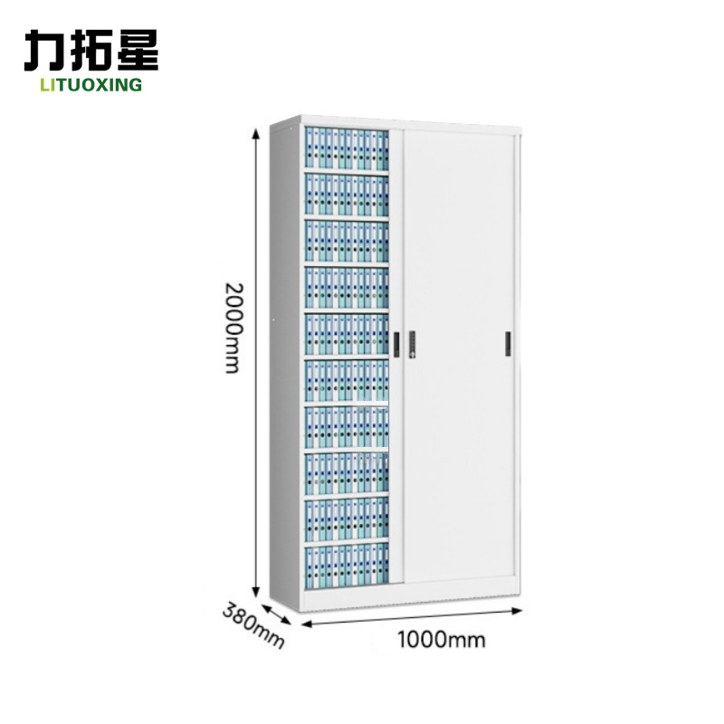 力拓星 档案柜 凭证柜 1m 台高清大图